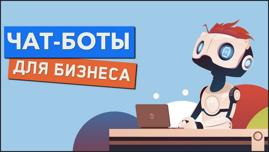 [Волк Чат Бот] Денис Иванов - Собери своего первог_0.png